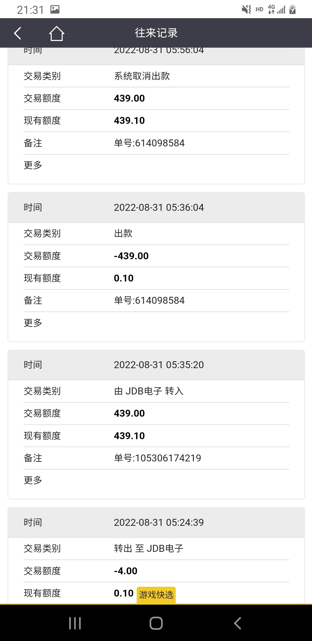 Screenshot_20220831-213139_UniverseBrowser.jpg