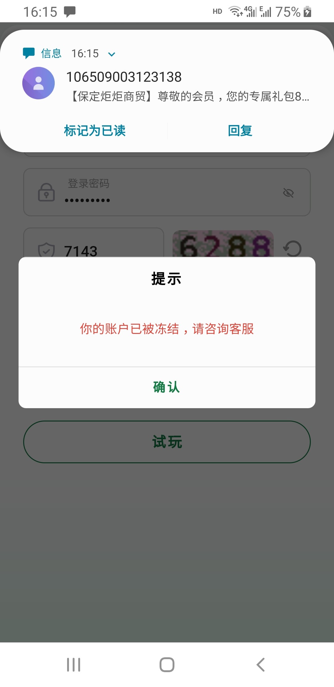 Screenshot_20221028-161527_Samsung Internet.jpg