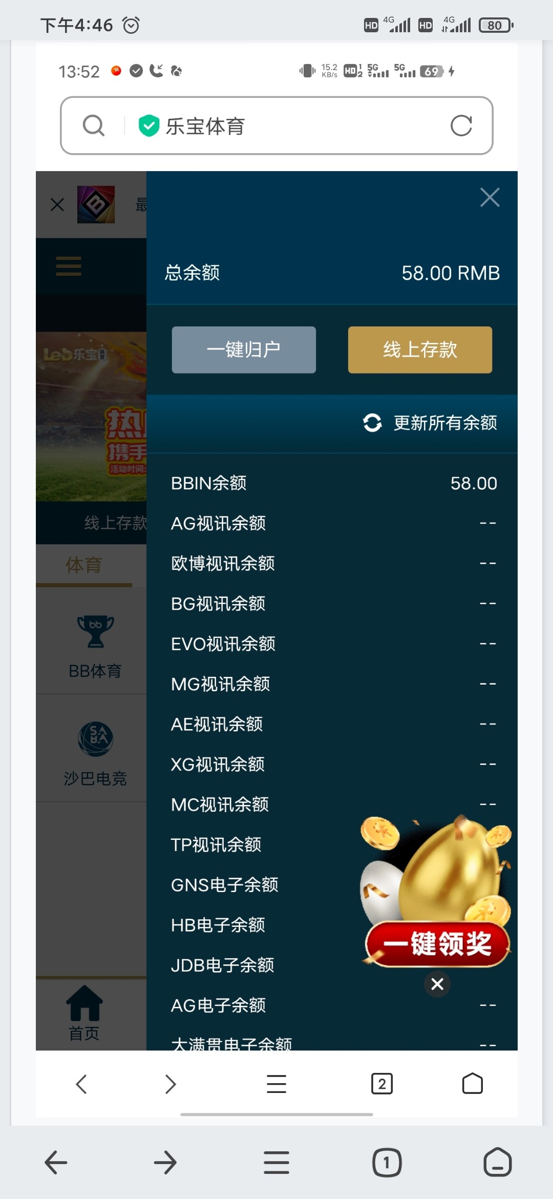 Screenshot_2022-11-17-16-46-06-116_com.qihoo.contents.jpg