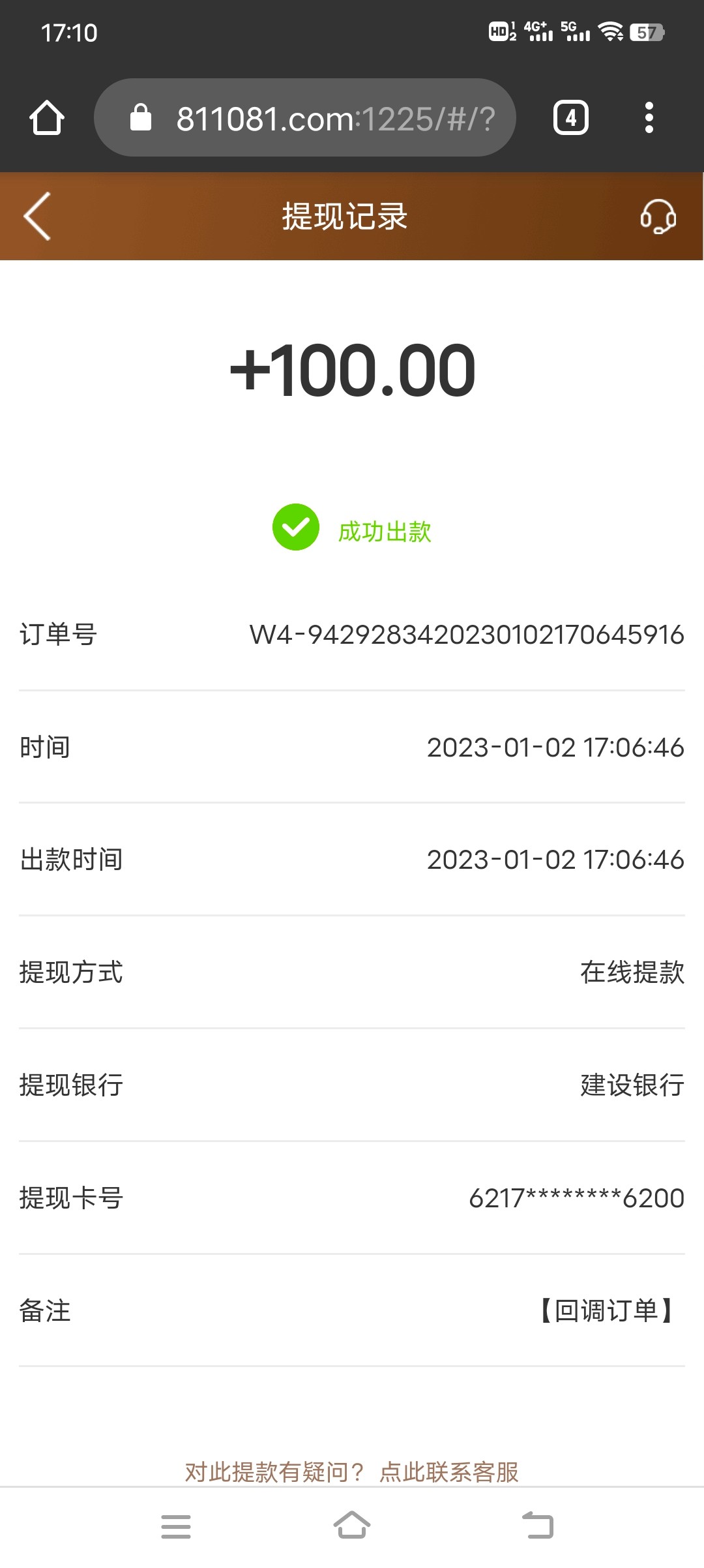 Screenshot_20230102_171045.jpg