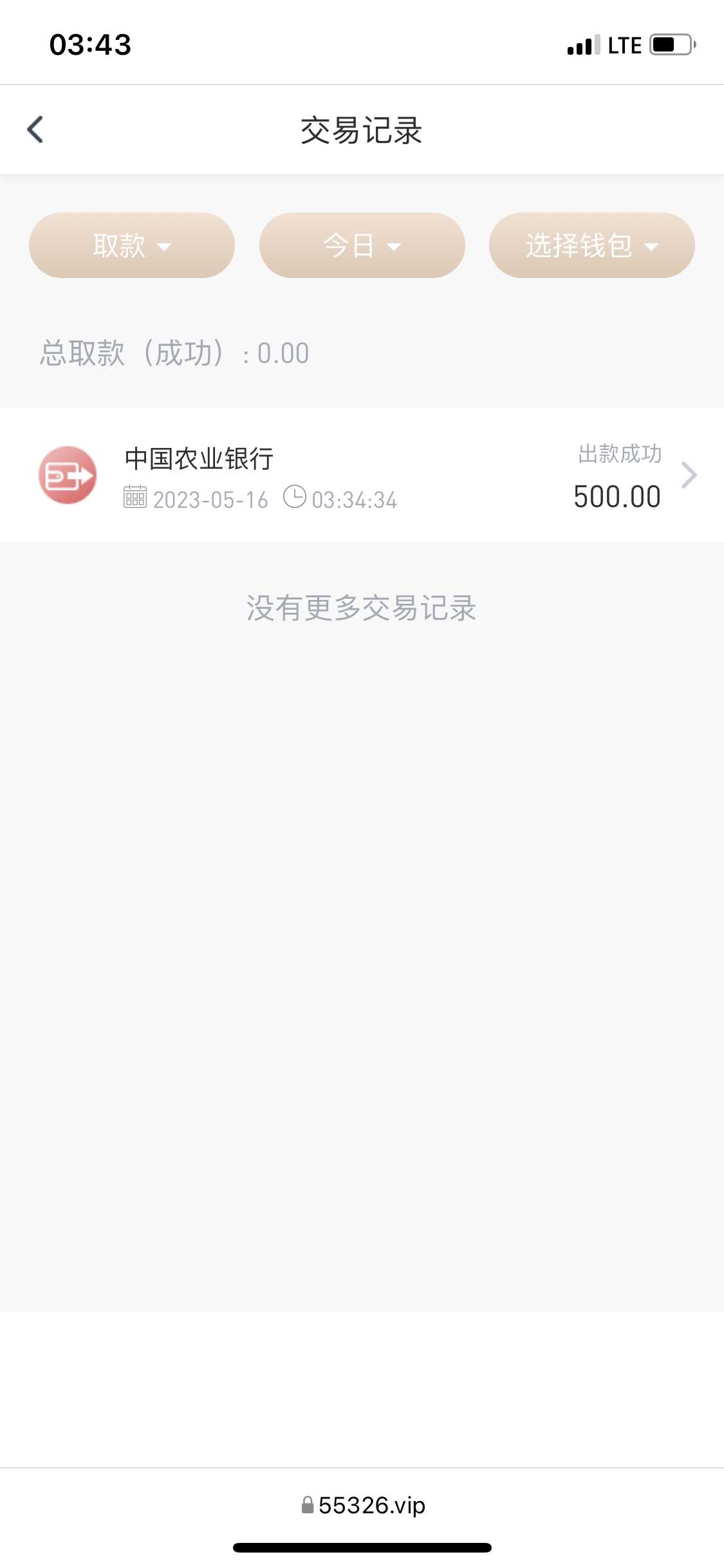 9360E262-84F0-4D2E-B68B-B74E06C66501.png