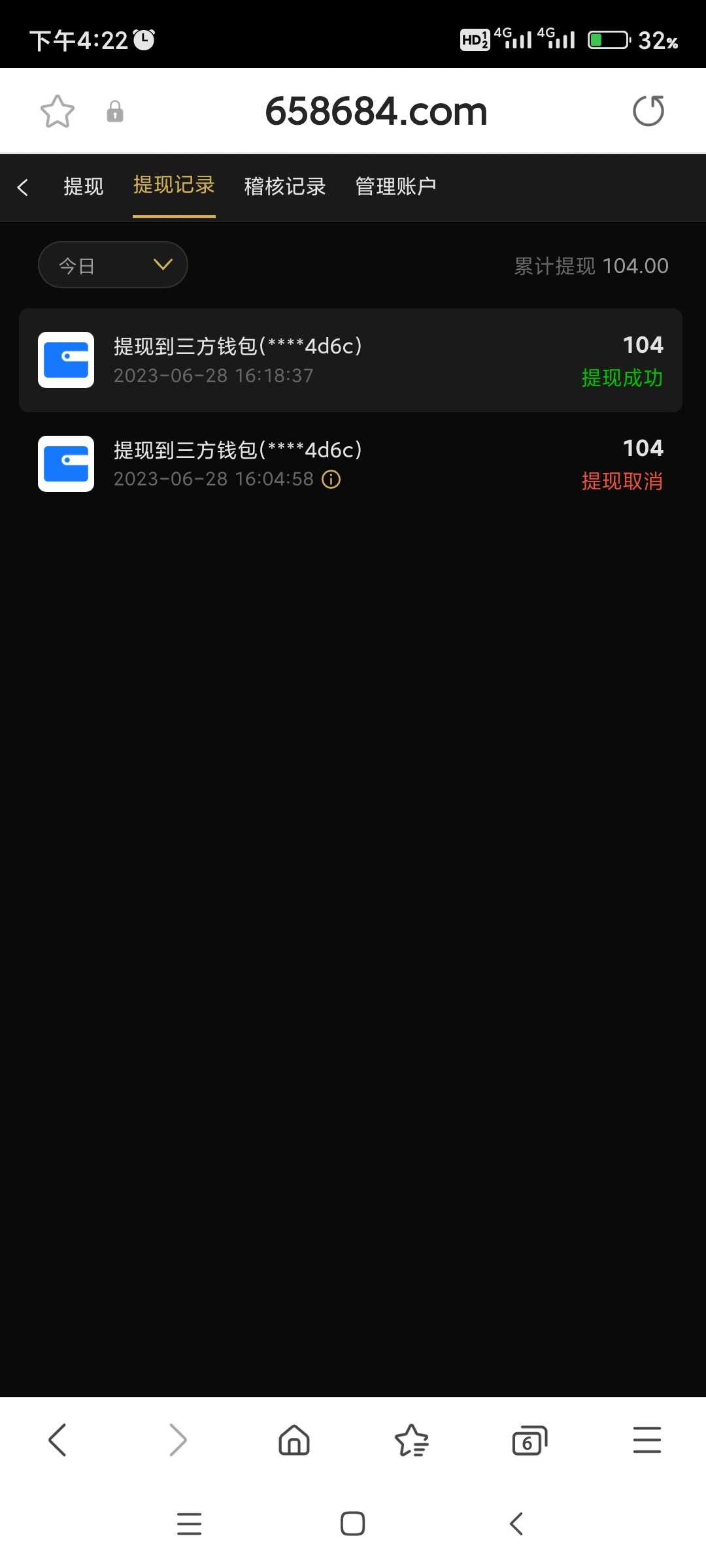 Screenshot_2023-06-28-16-22-05-459_com.sec.android.app.sbrowser.jpg