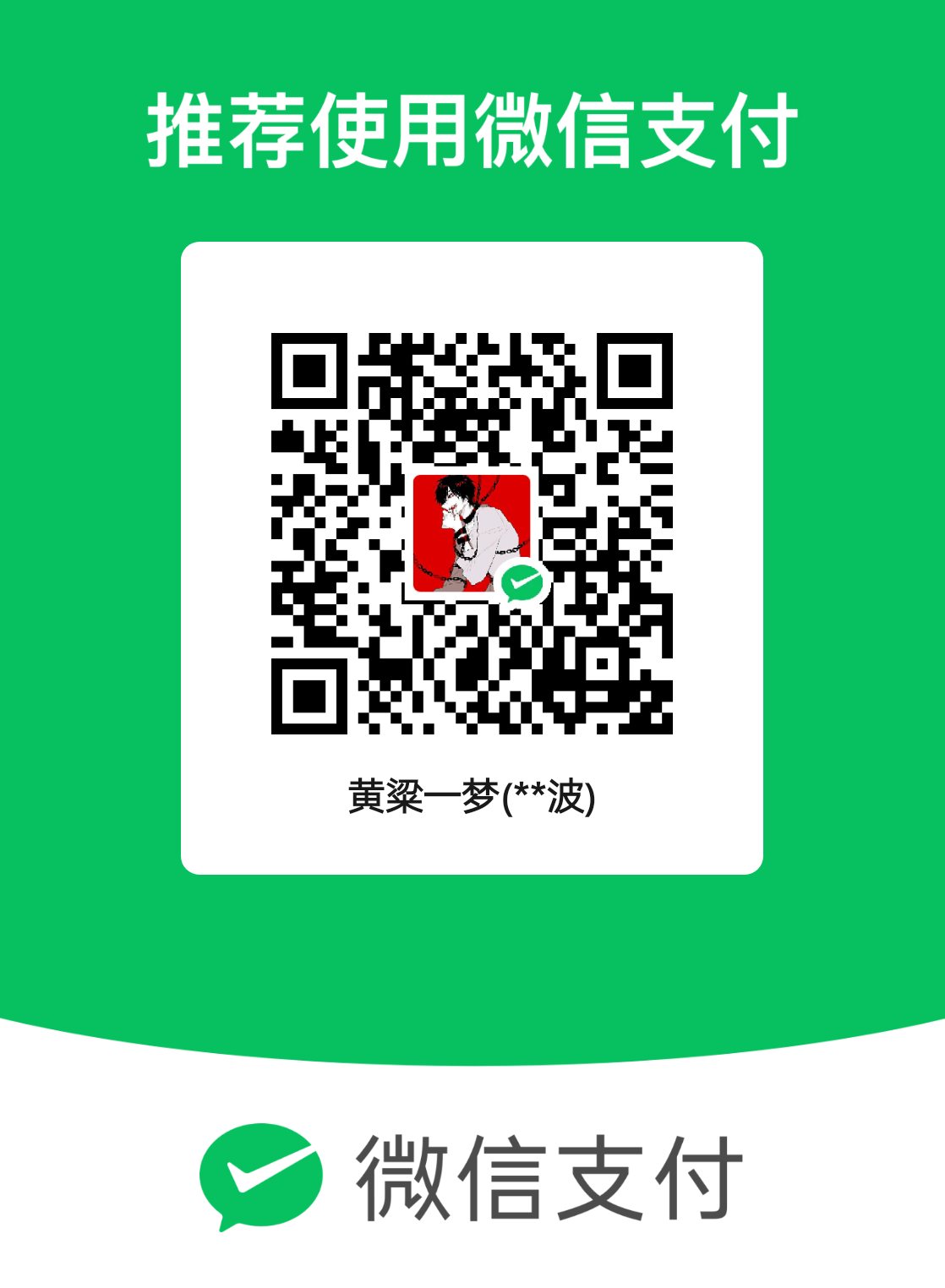 mm_facetoface_collect_qrcode_1692267003689.png