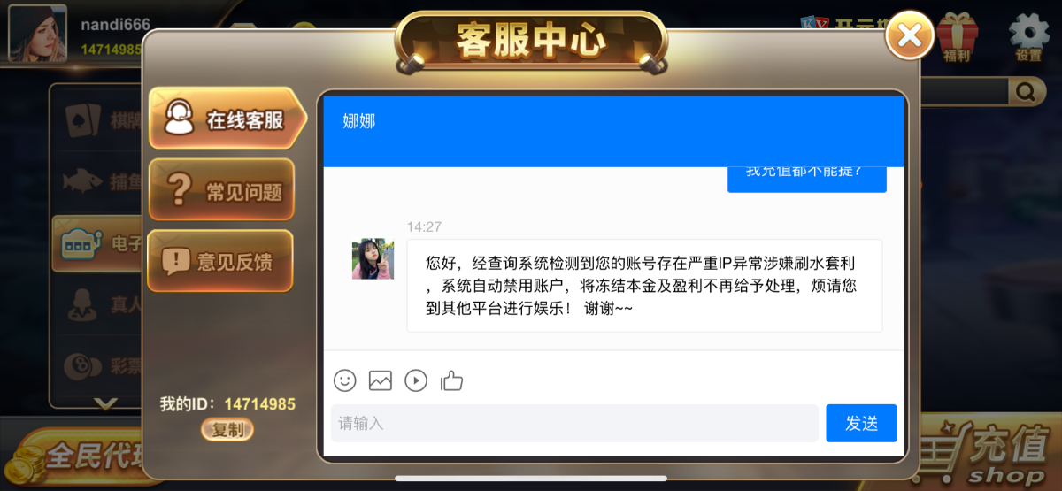 667B9A06-77DC-4D01-B237-810ABC7AE4AF.png