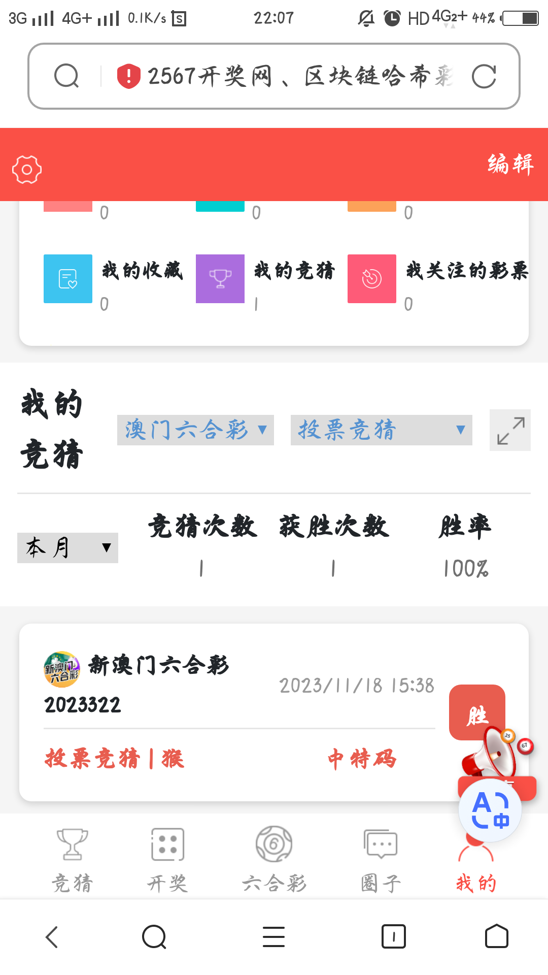 超级截屏_20231118_220743.png