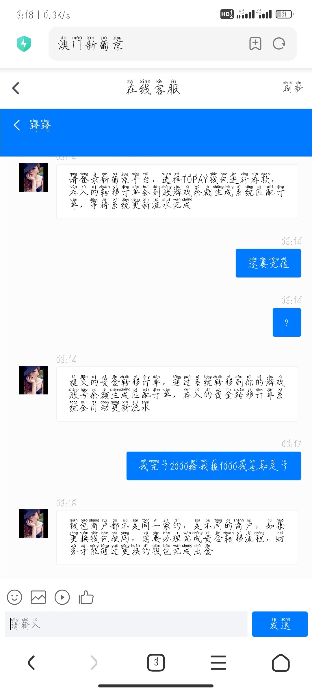 Screenshot_2023-11-18-03-18-51-717_com.android.browser.jpg