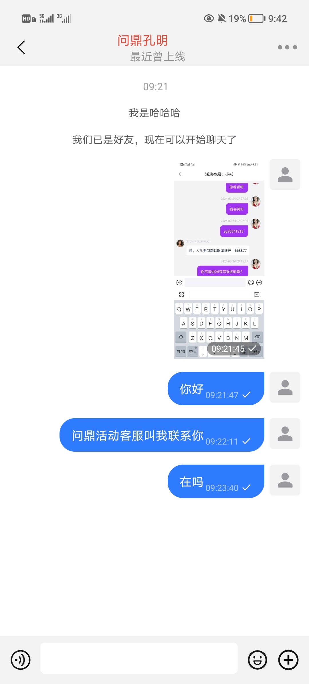 Screenshot_20240324_094223.jpg