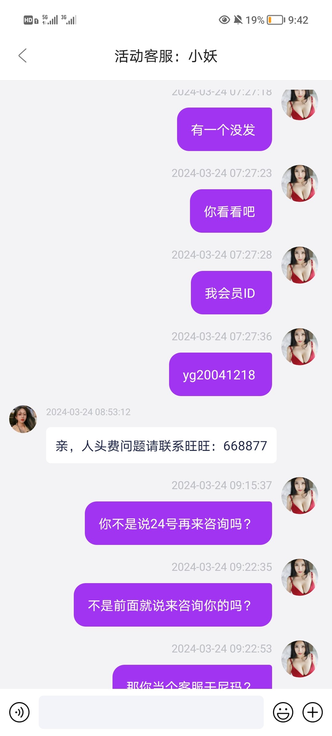 Screenshot_20240324_094208.jpg