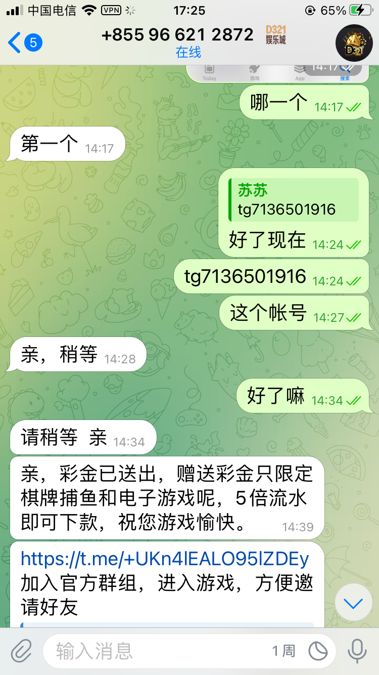 460CCE31-77F5-4605-8725-FE501D1C0AA7.png