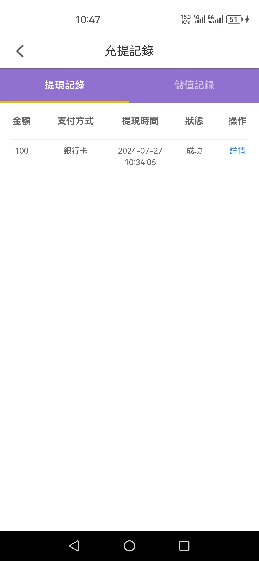 Screenshot_20240727_104711_com.l251f04b9a.fkhgbgff.jpg