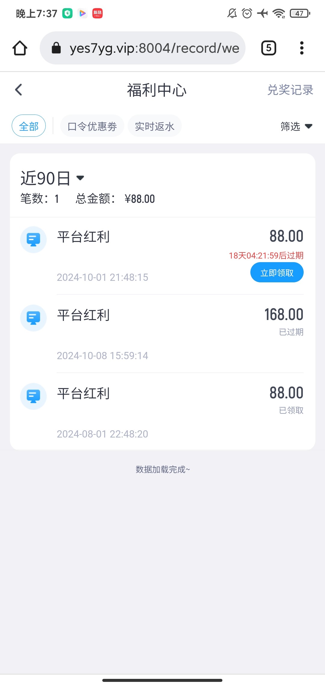 Screenshot_2024-10-13-19-37-59-247_com.android.chrome.jpg