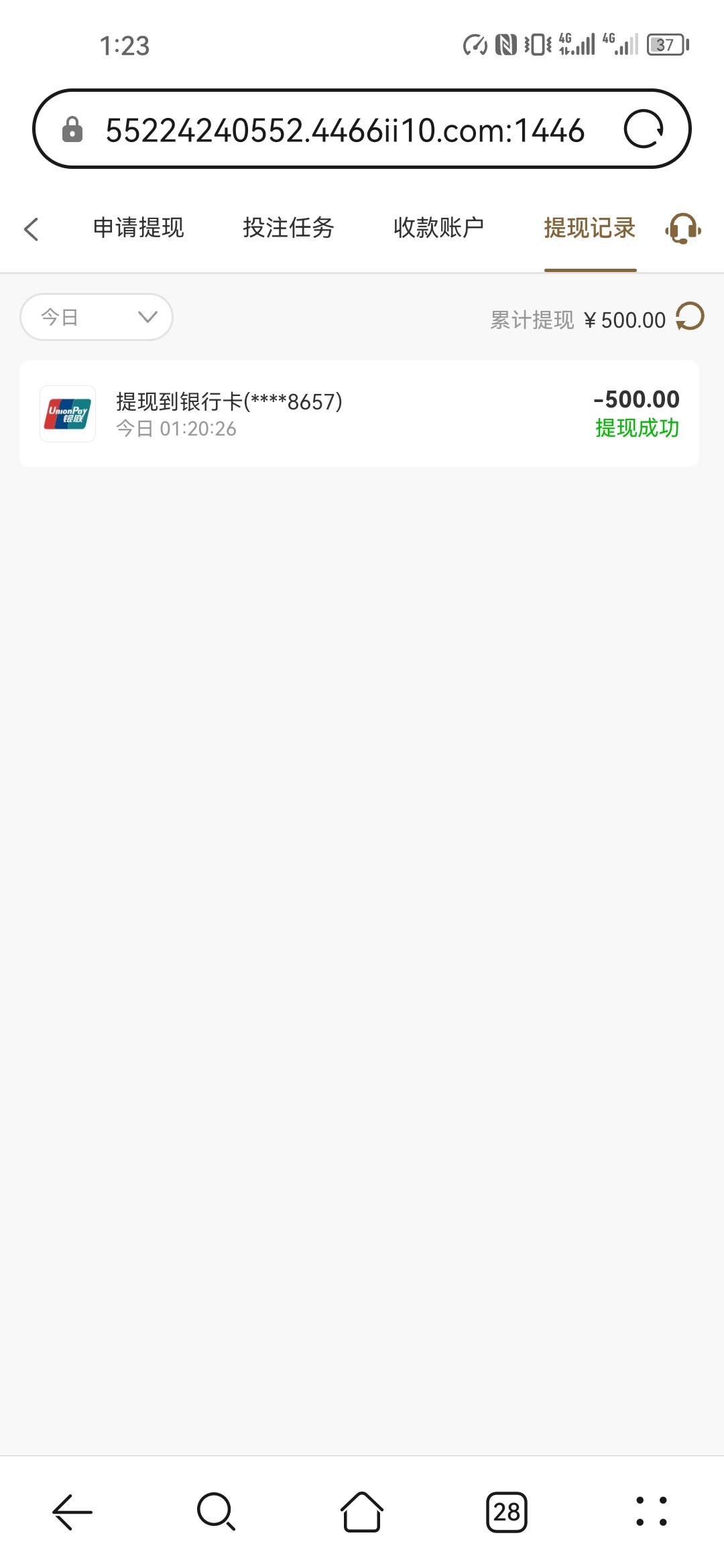 Screenshot_20241002_012315_com.huawei.browser.jpg