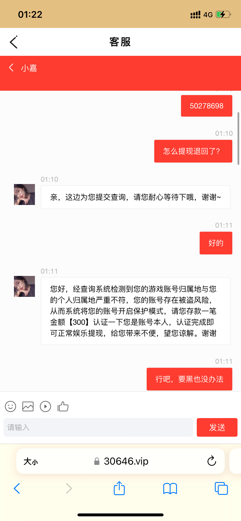E4D76872-26F1-4C6B-8BE2-41F831B49FDA.png