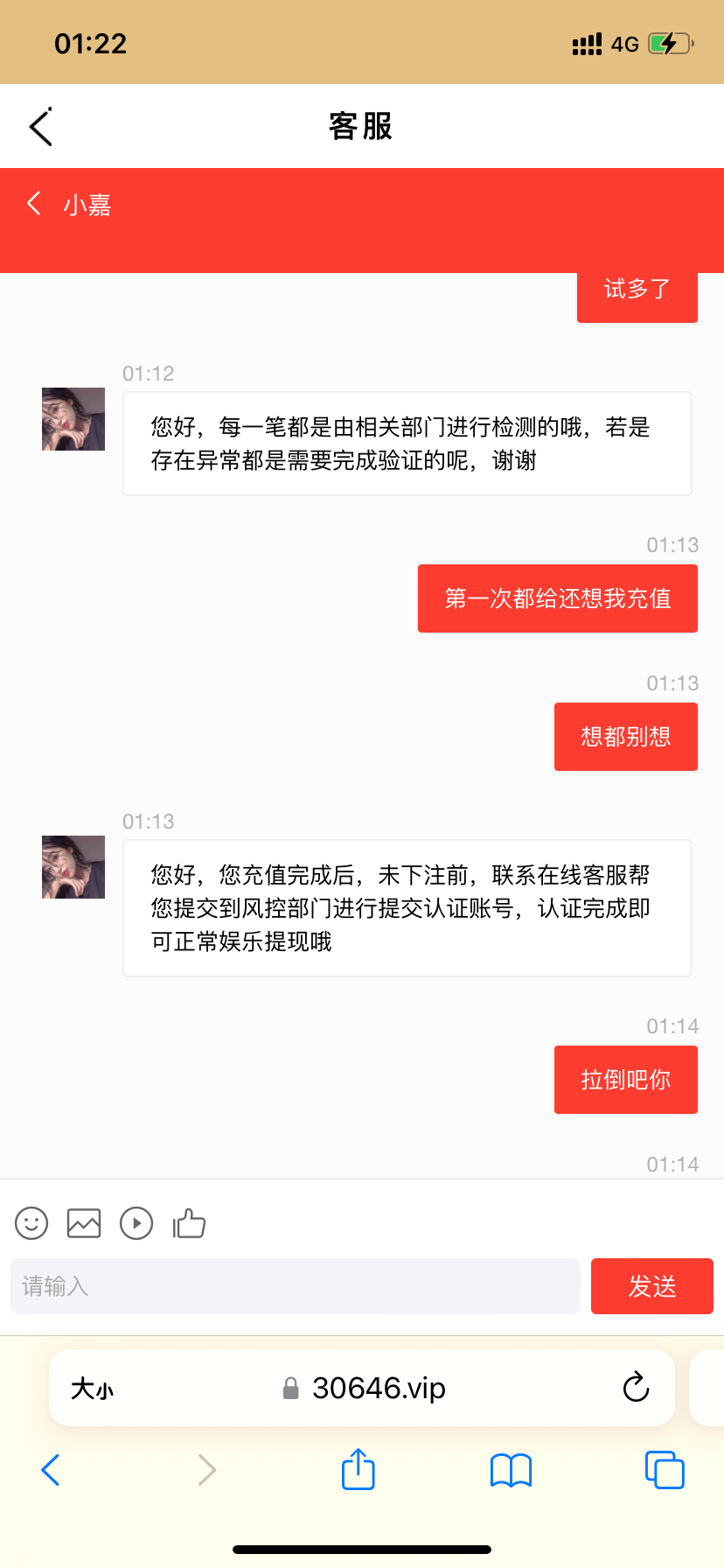 4A32FE79-BC9D-4BBB-93F8-8CD57A55301B.png