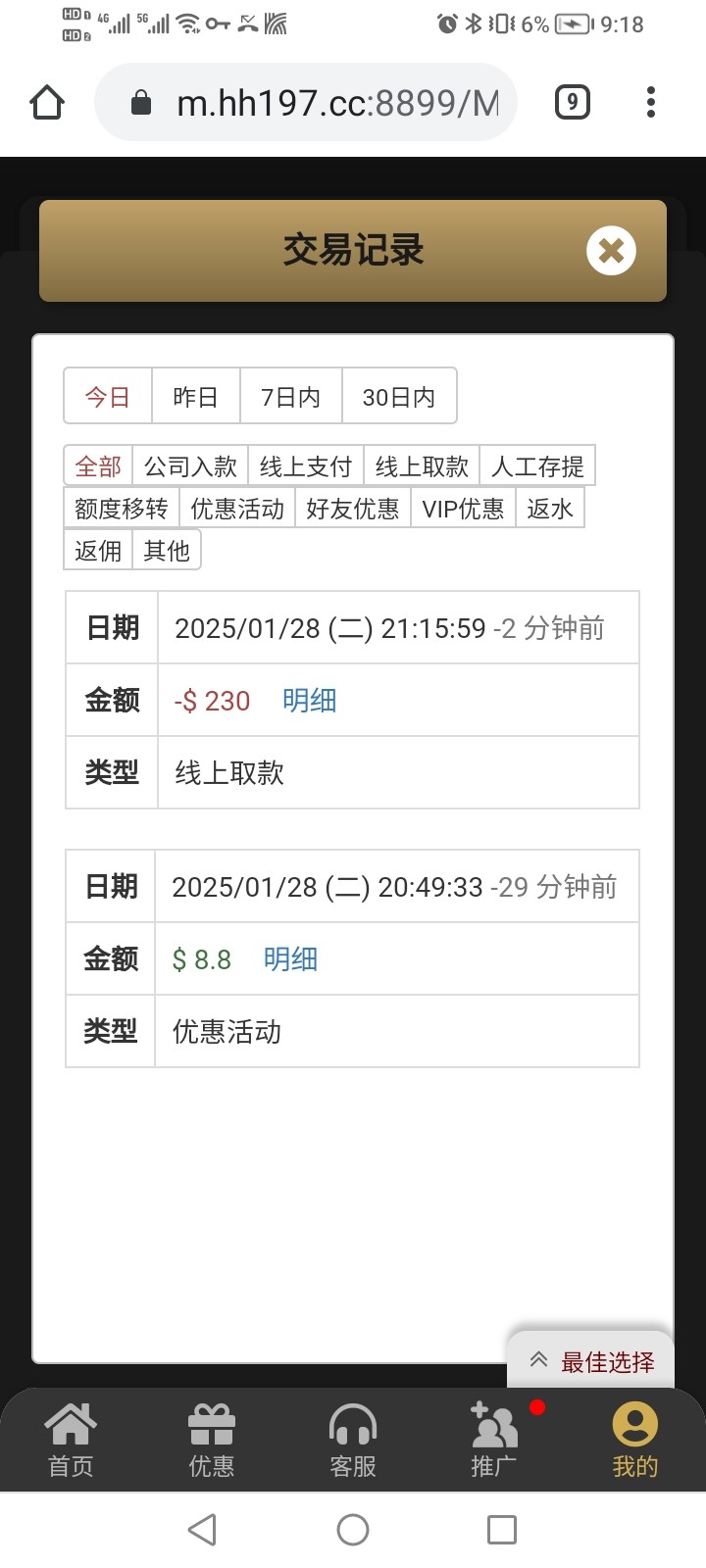 Screenshot_20250129_091815.jpg