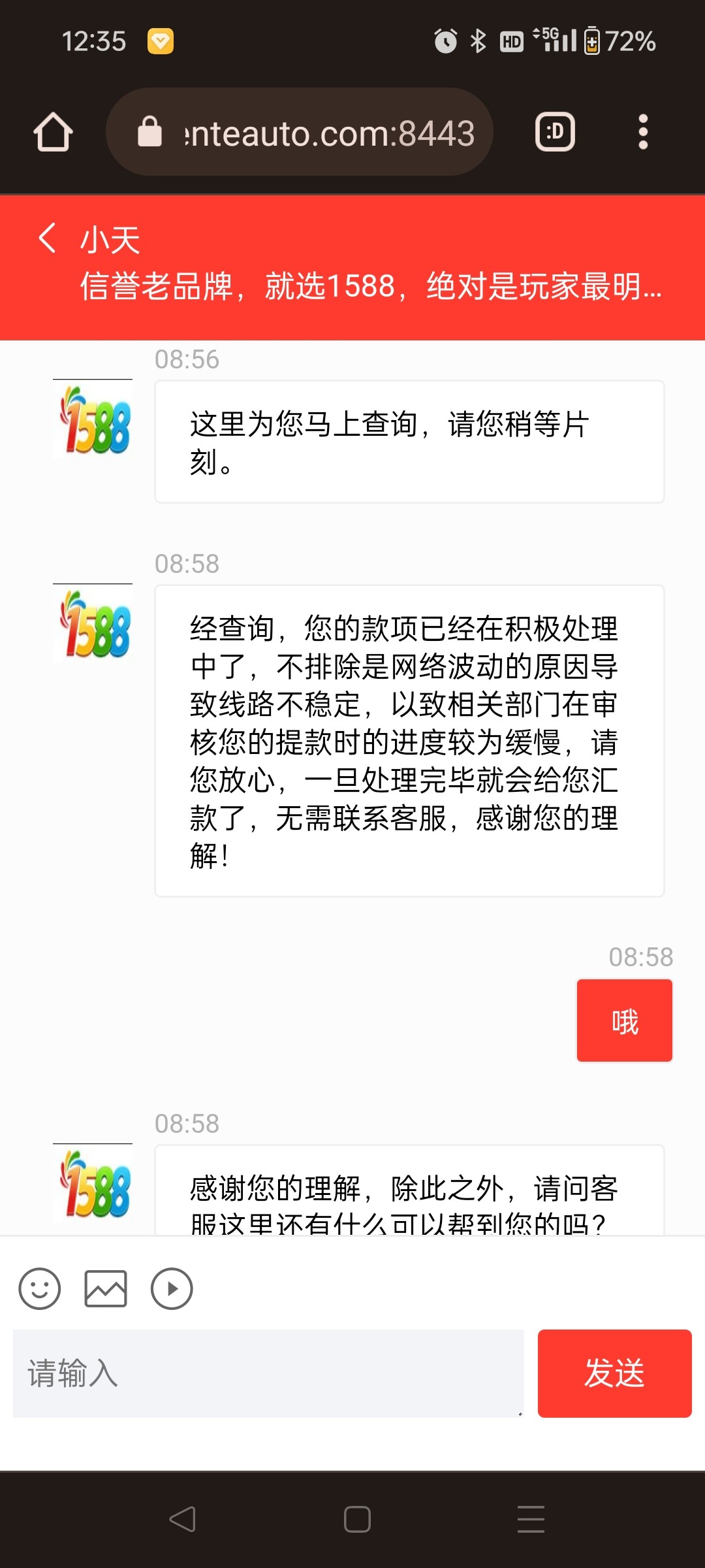 Screenshot_2025-01-29-12-35-43-86_40deb401b9ffe8e1df2f1cc5ba480b12.jpg
