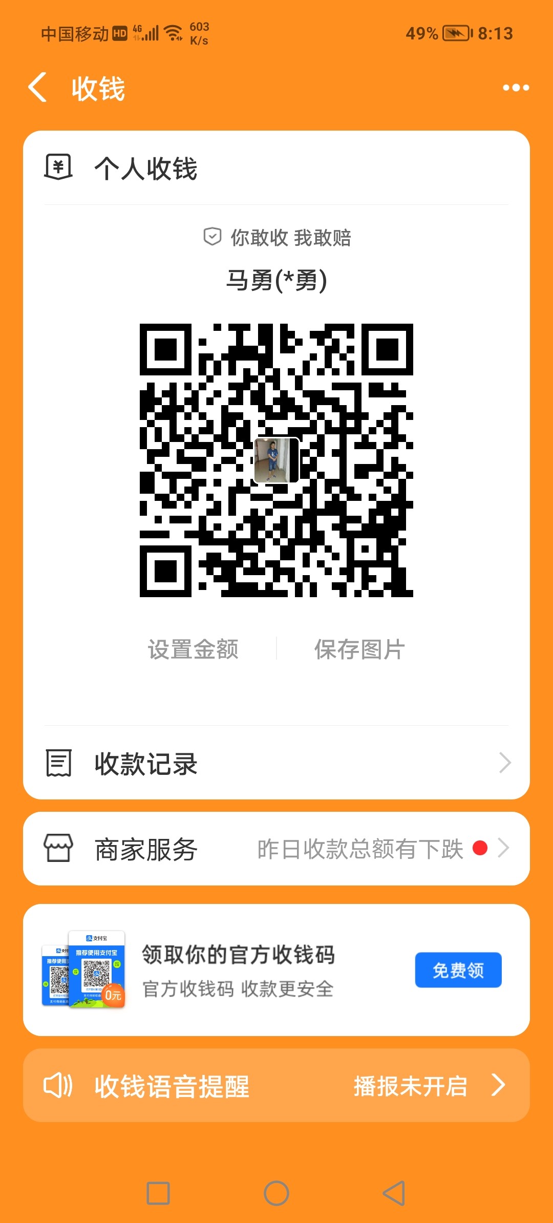 Screenshot_20240724_201355.jpg