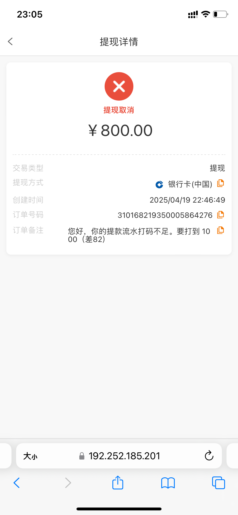 587ABE17-78A4-4EB0-A0CF-7AC117473599.png