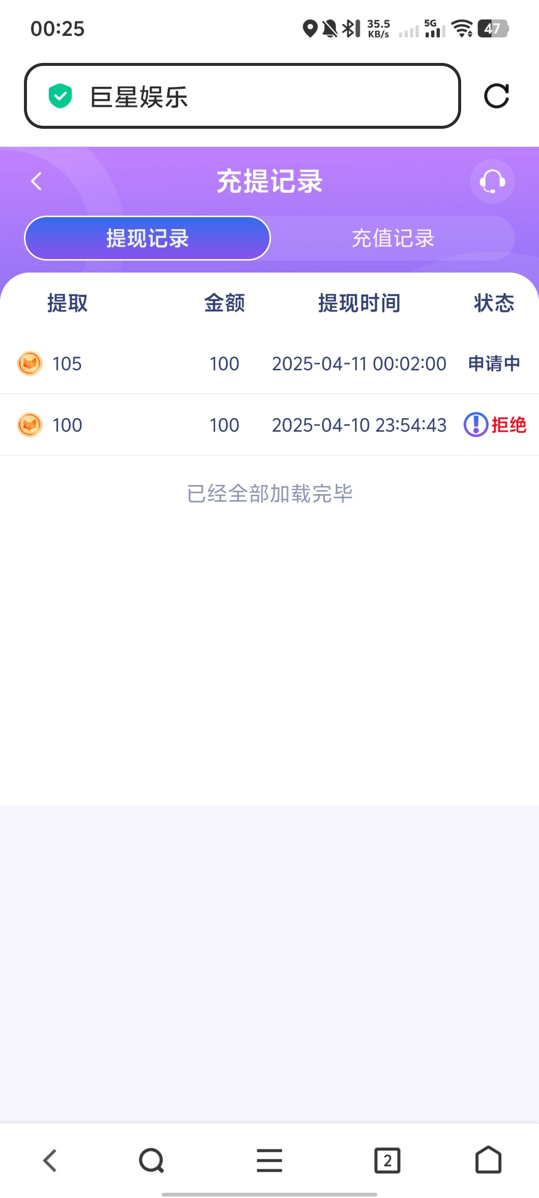 Screenshot_20250411_002537.jpg