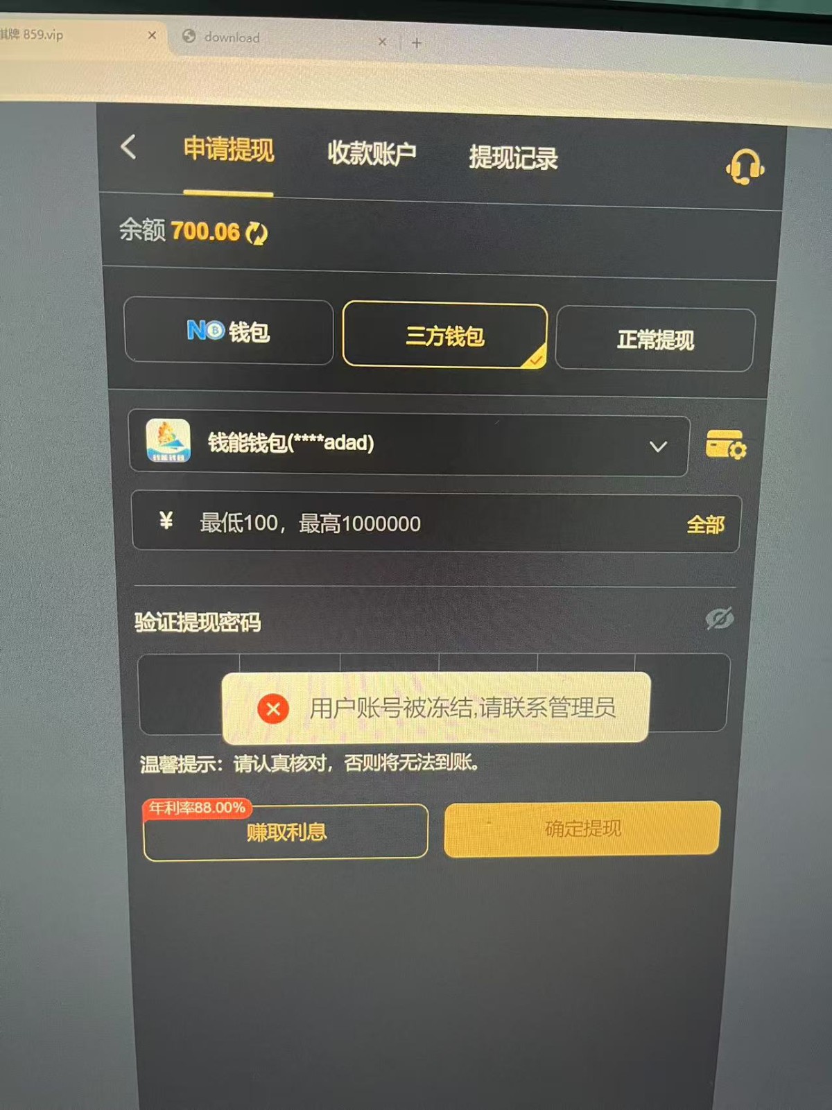 微信图片_20250730063311.jpg
