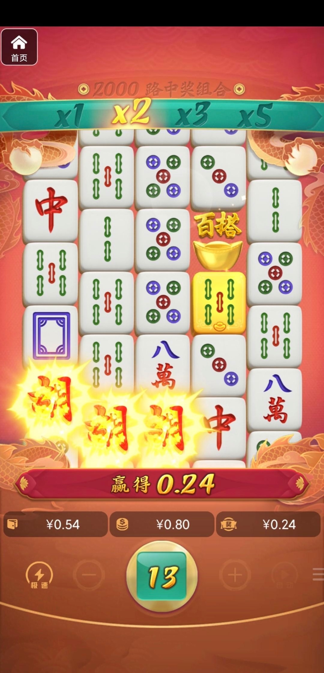 点击查看详情