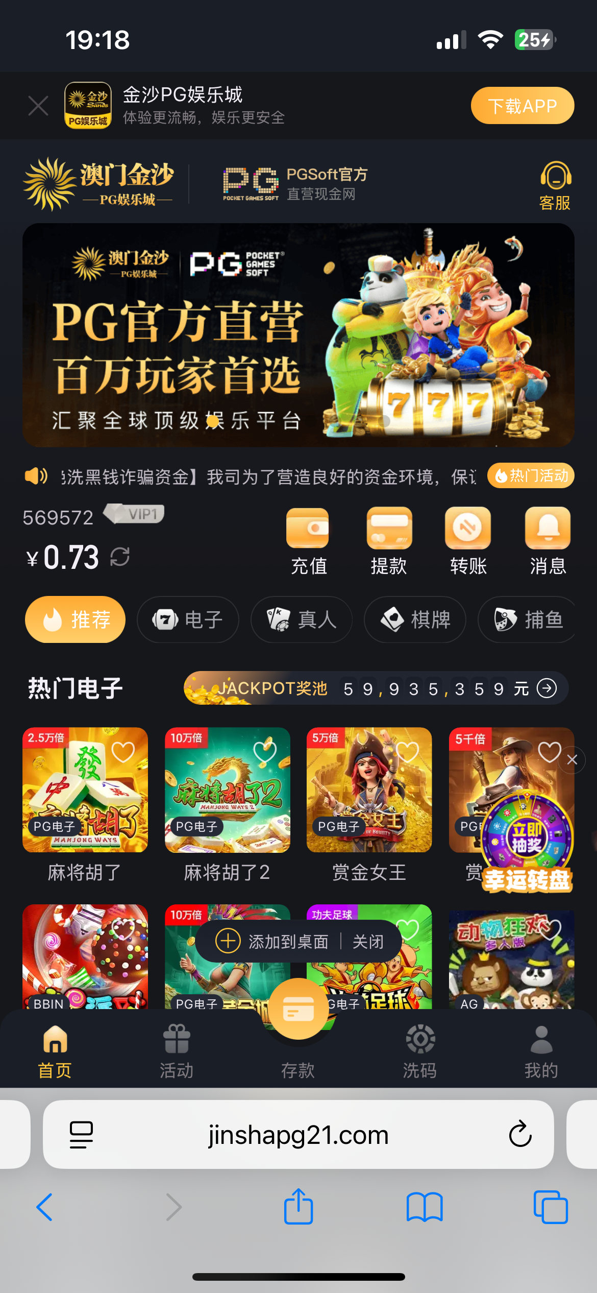 点击查看详情