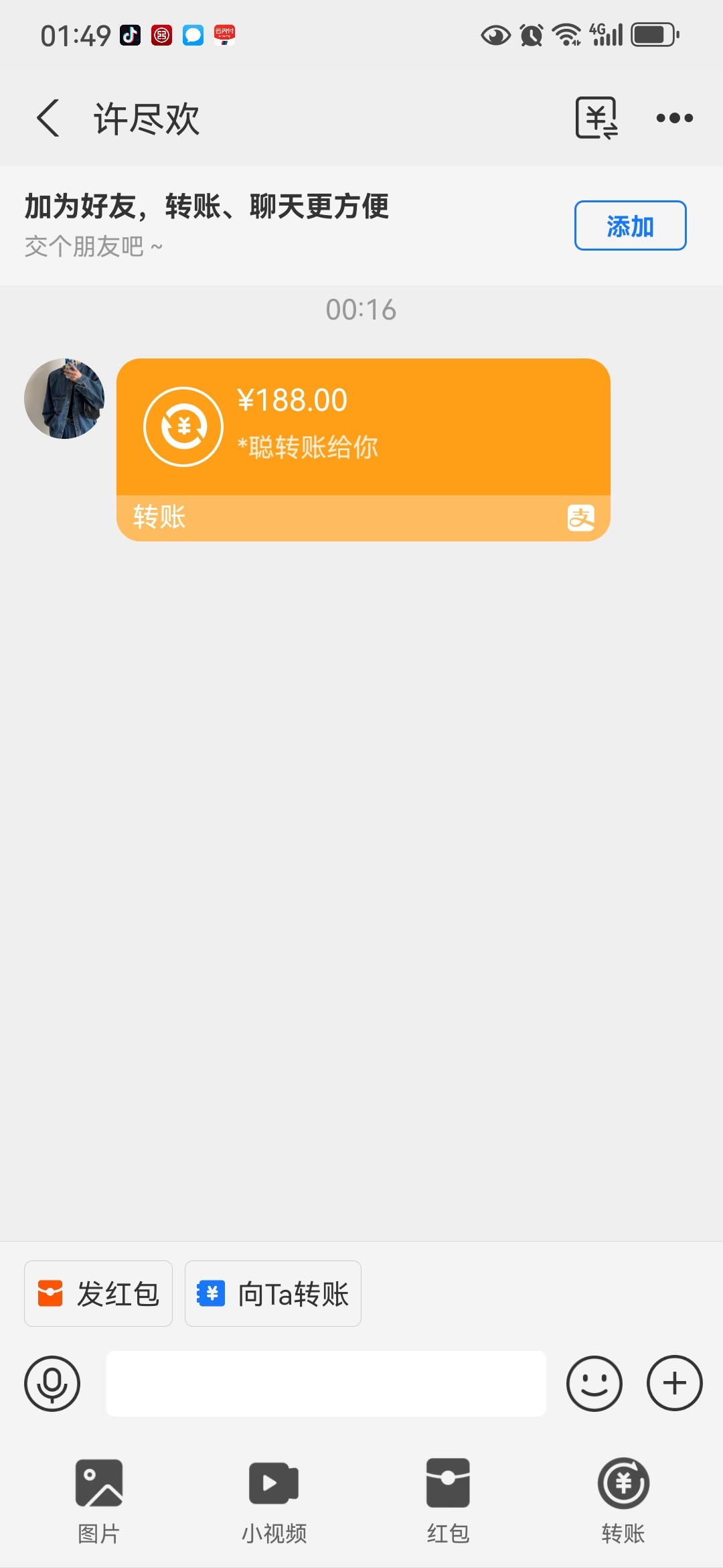 Screenshot_20250705_014925_com.eg.android.AlipayGphone.jpg