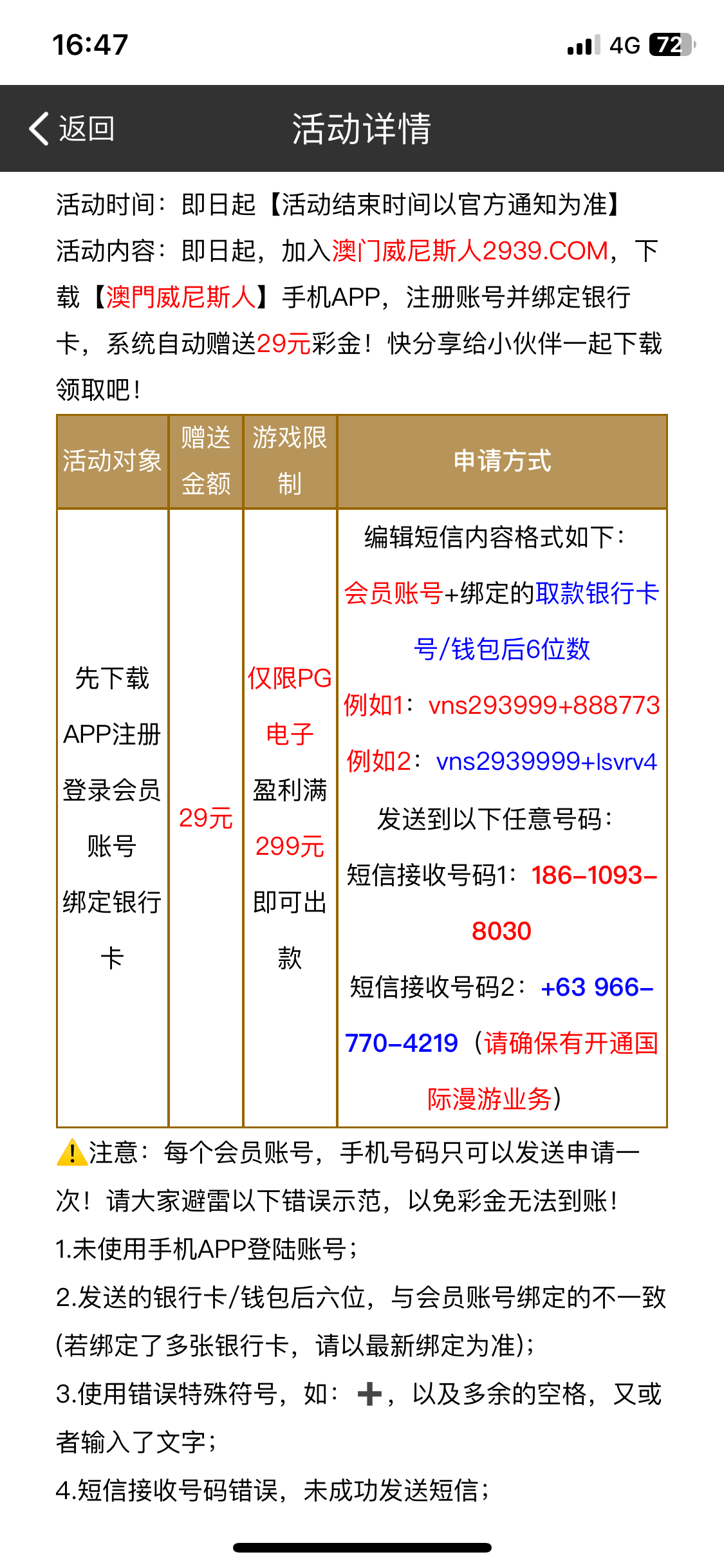 687221470cbac8be7a68a747.png