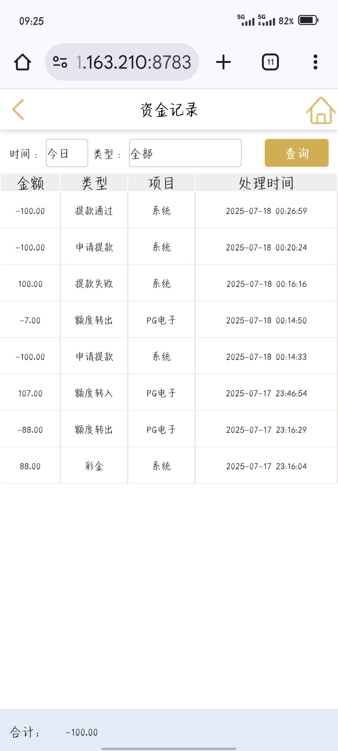 6879a2d70cbac8be7a68ae10.jpg