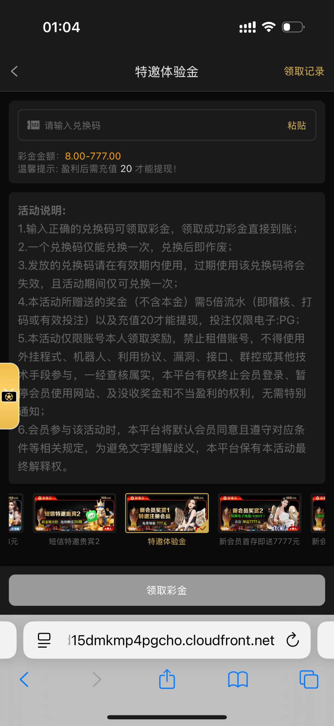 IMG_0283.png