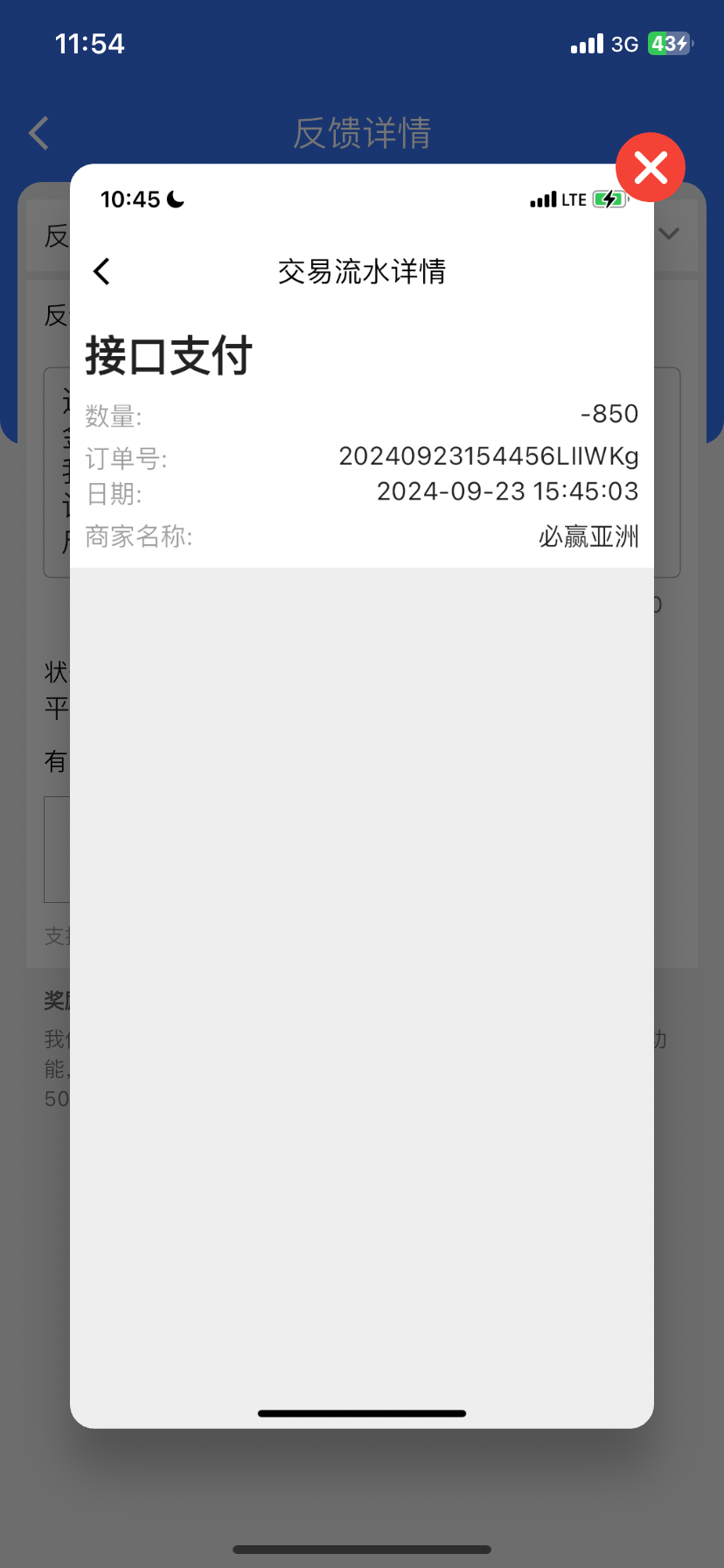 IMG_2753.png
