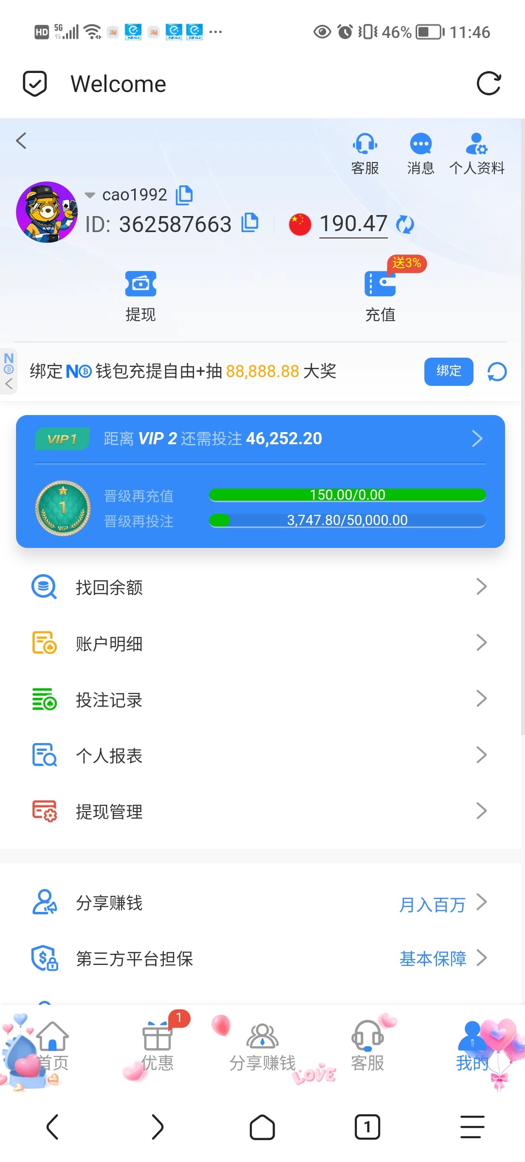 Screenshot_20250829_114627.jpg