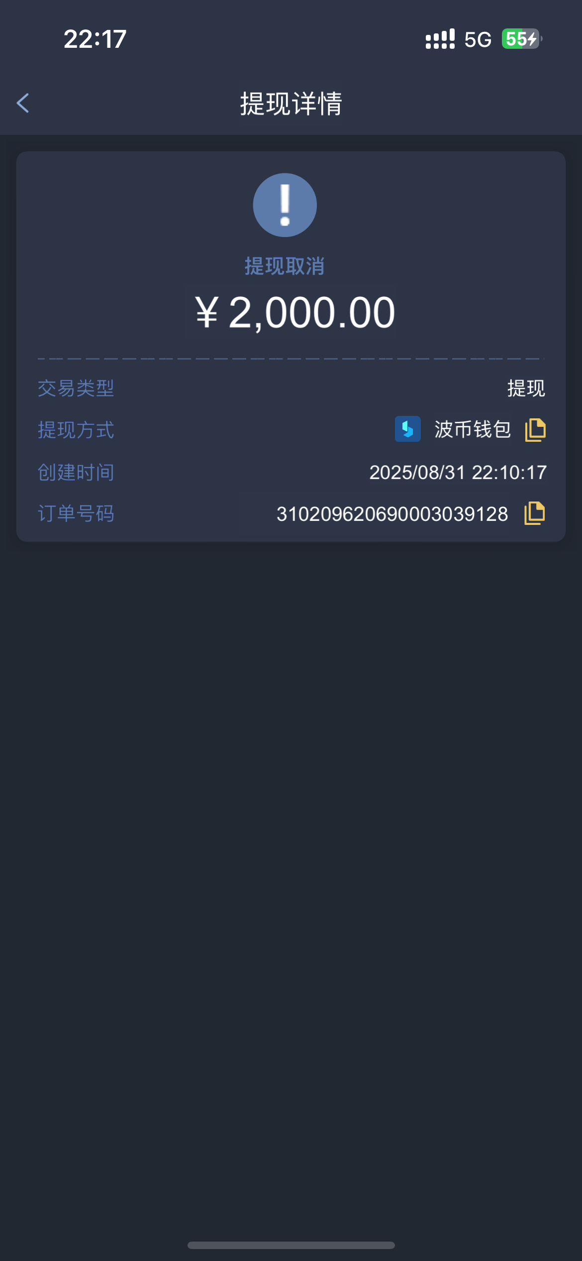 IMG_0222.png