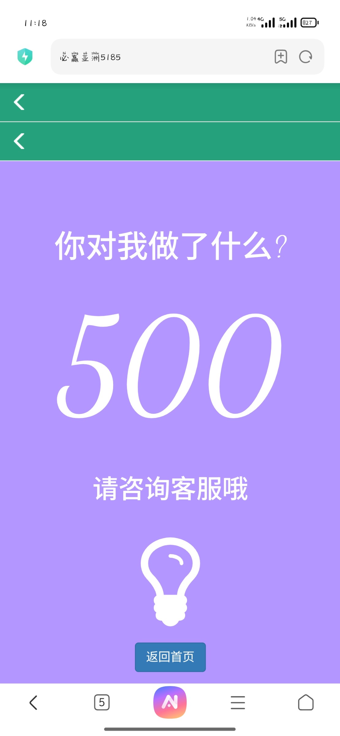 Screenshot_2025-09-08-11-18-04-838_com.android.browser.jpg