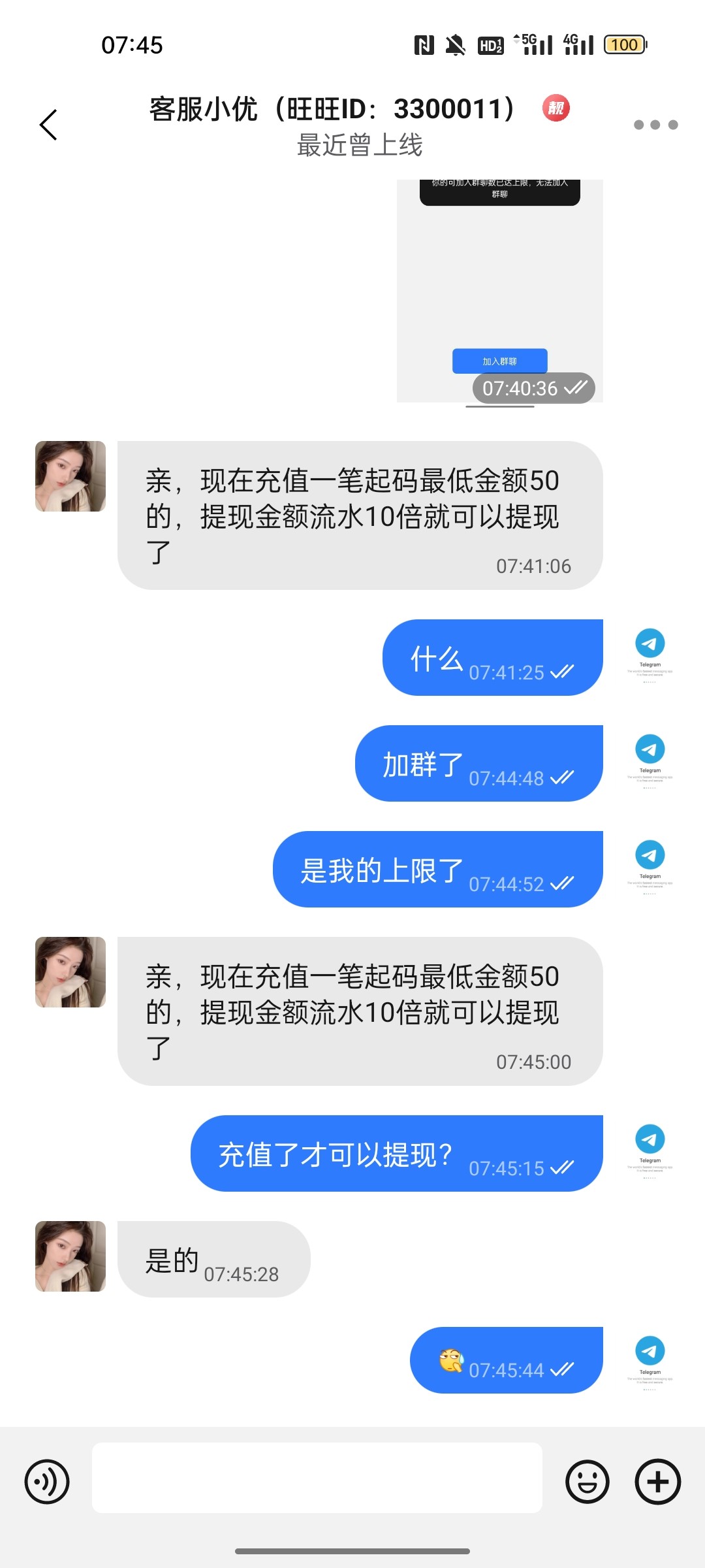 Screenshot_2025-09-25-07-45-49-86_b288ae1877f28a037183cccf258983c2.jpg