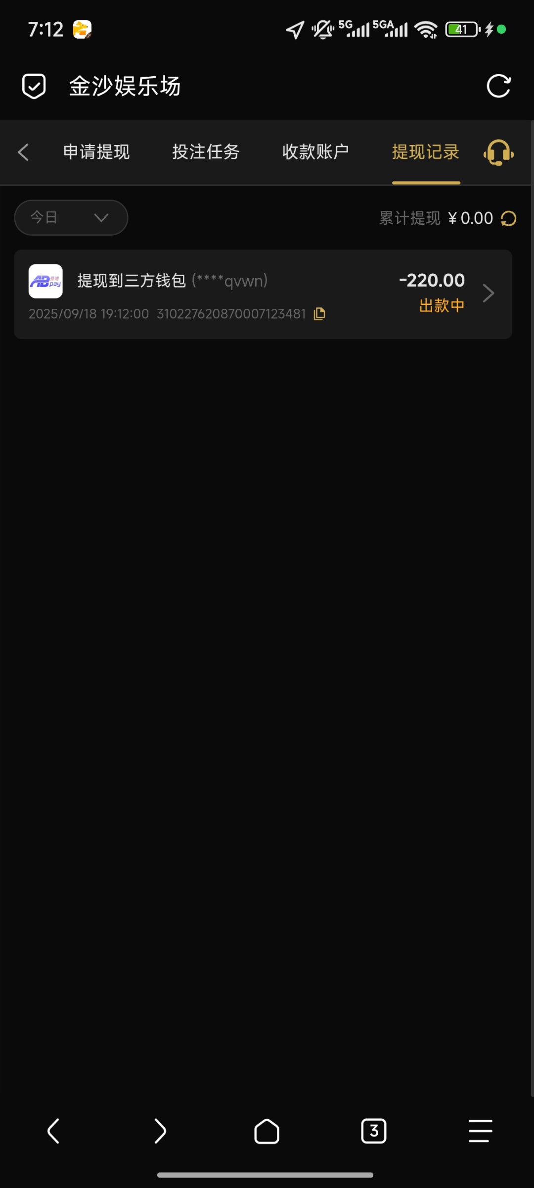 Screenshot_2025-09-18-19-12-14-905_mark.via.jpg