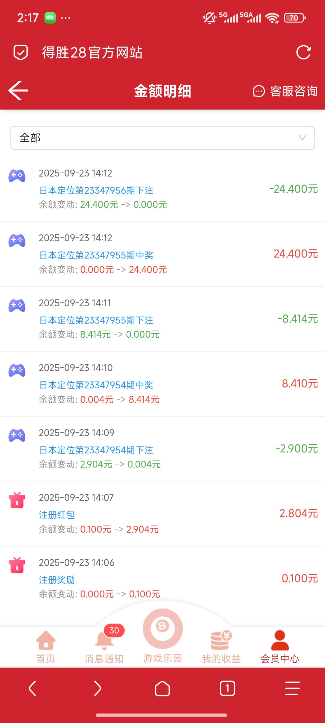 Screenshot_2025-09-23-14-17-37-305_mark.via.jpg