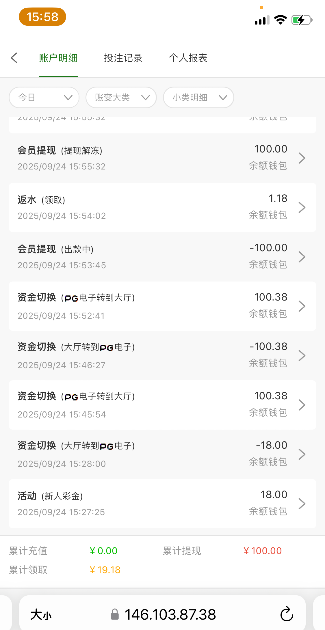 IMG_20250924_164318.png
