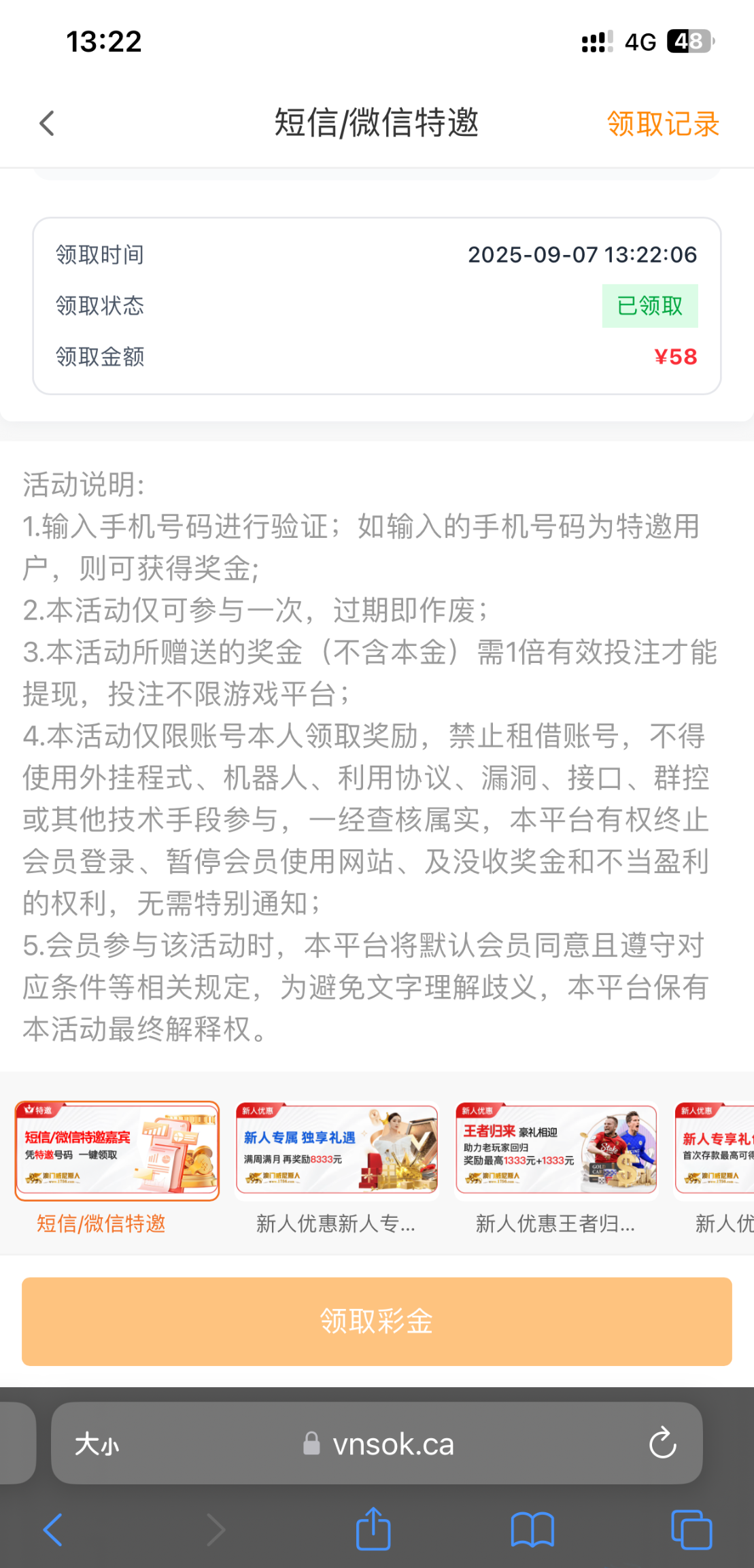 IMG_20250907_163309.png