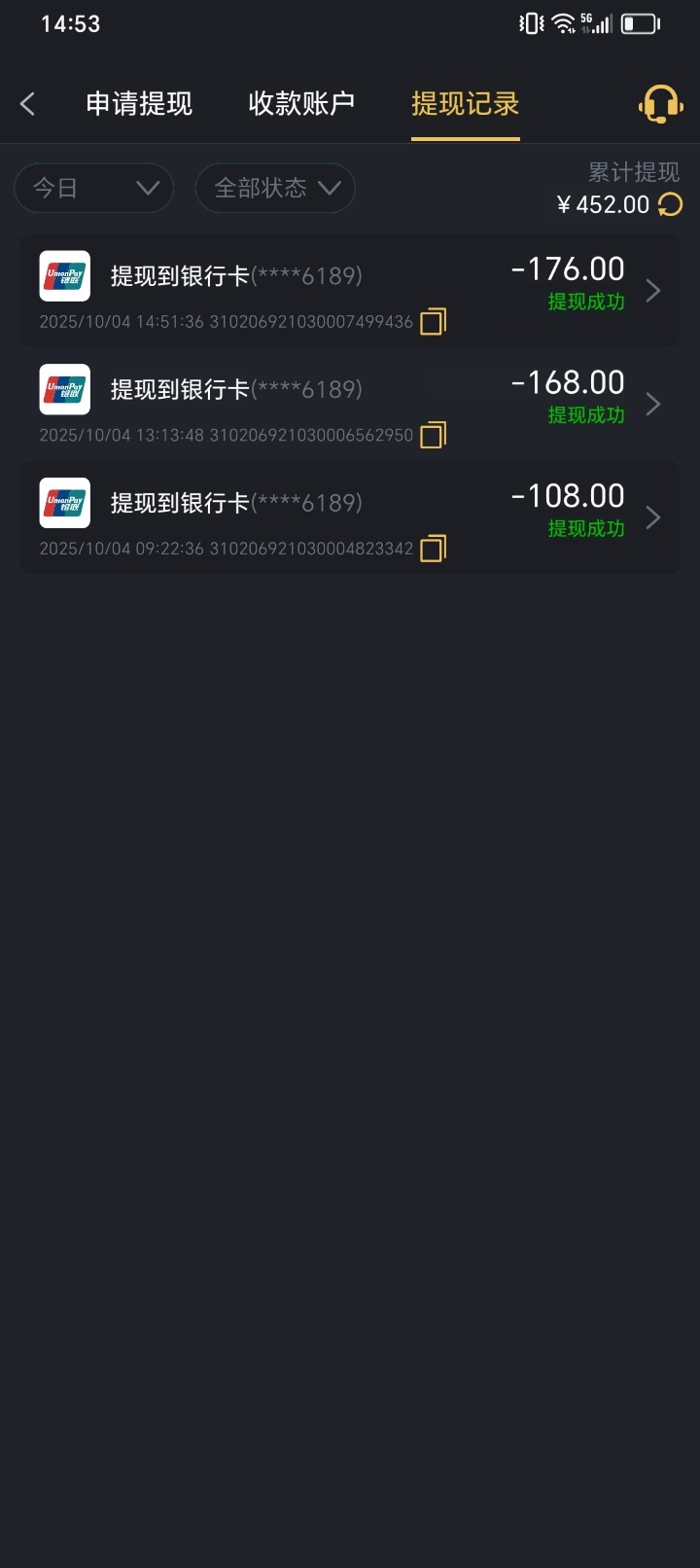 Screenshot_20251004_145338.jpg