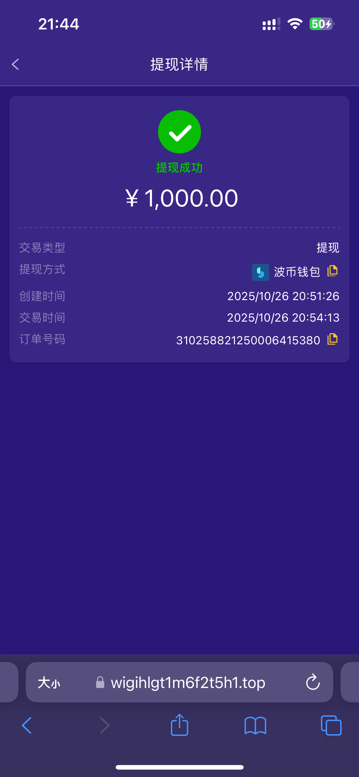 2BBEA7DE-9FD0-4995-8D08-D65DB21F5BD6.png