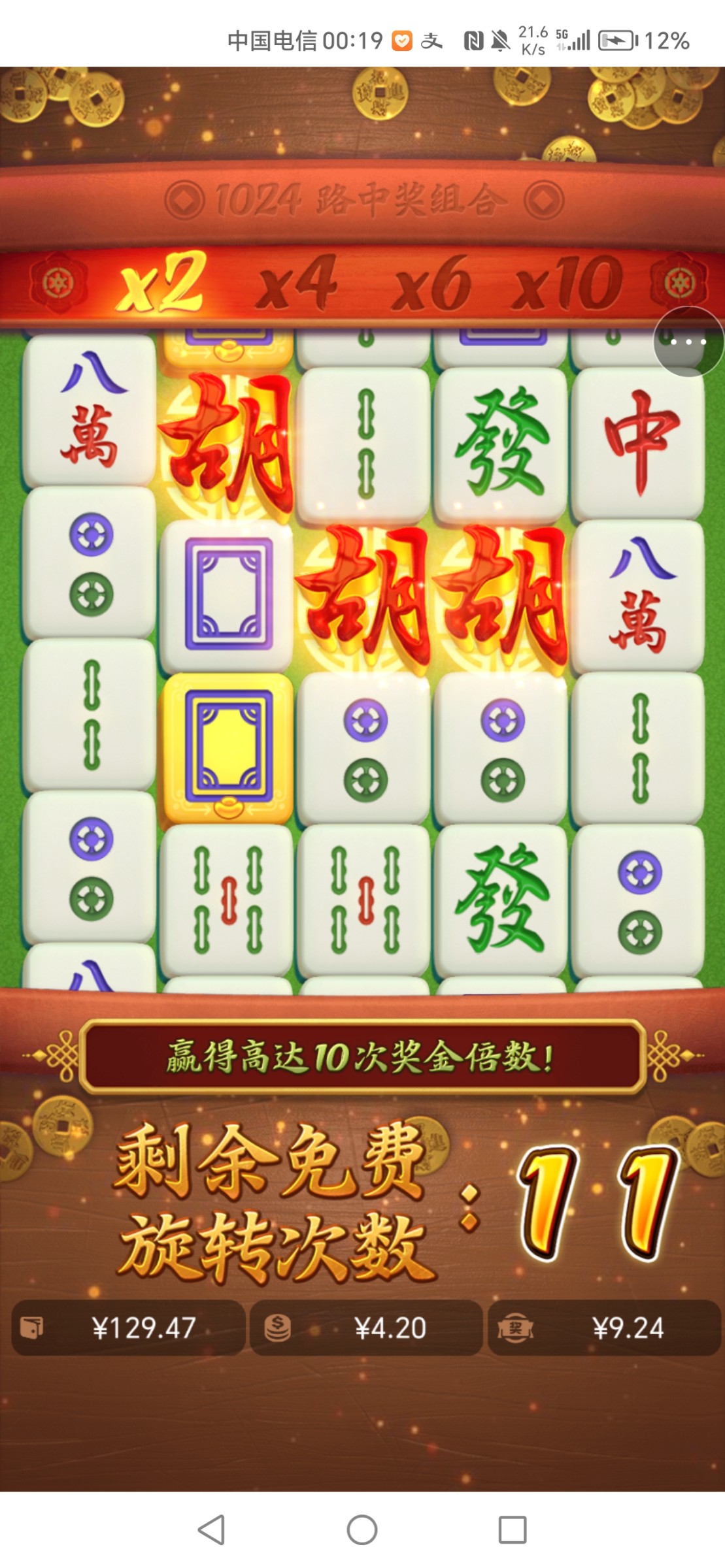 Screenshot_20250930_001924.jpg