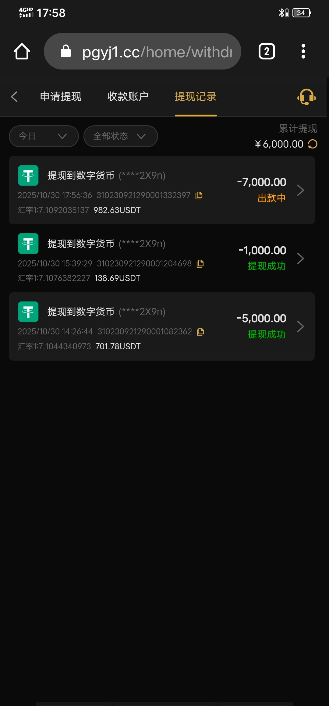 Screenshot_20251030_175809.jpg