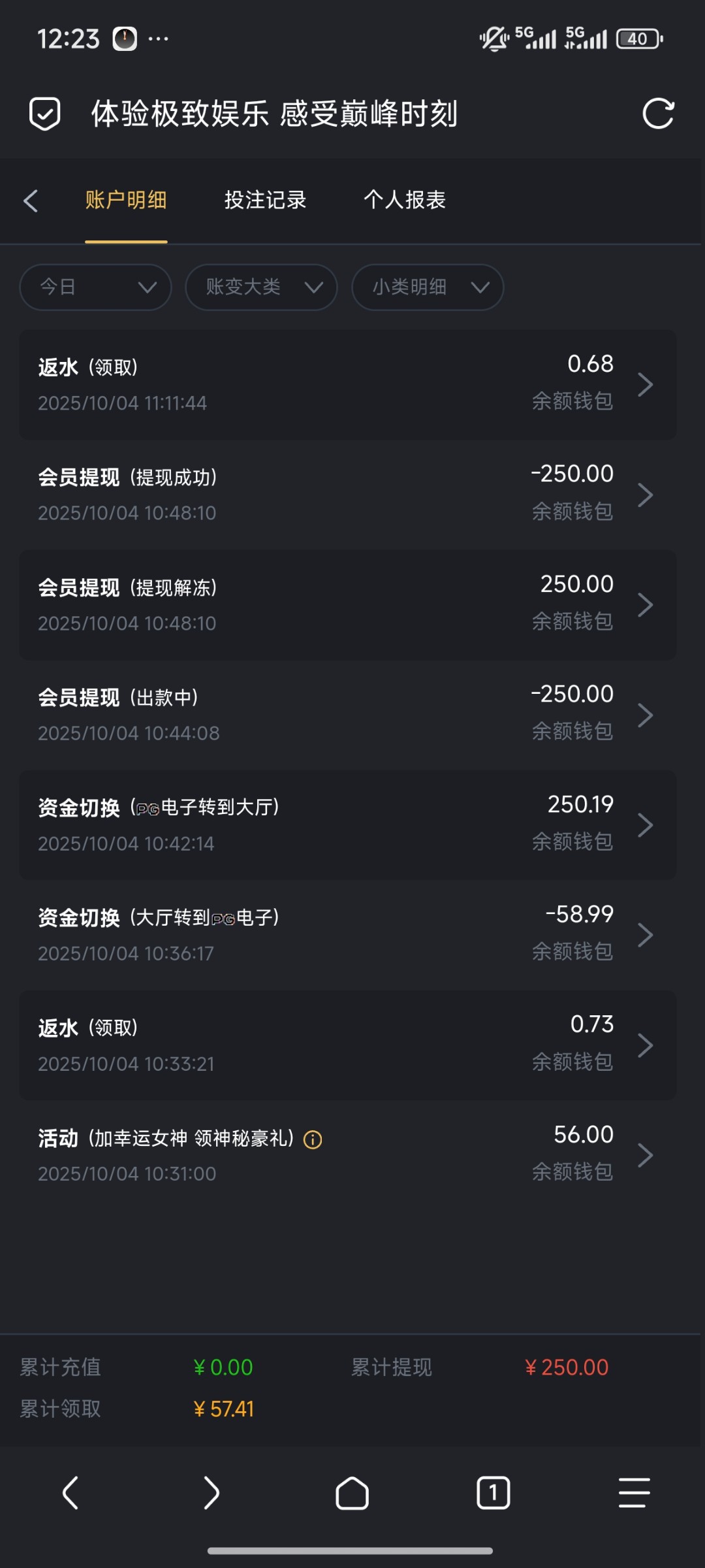 Screenshot_2025-10-04-12-23-41-926_mark.via.jpg
