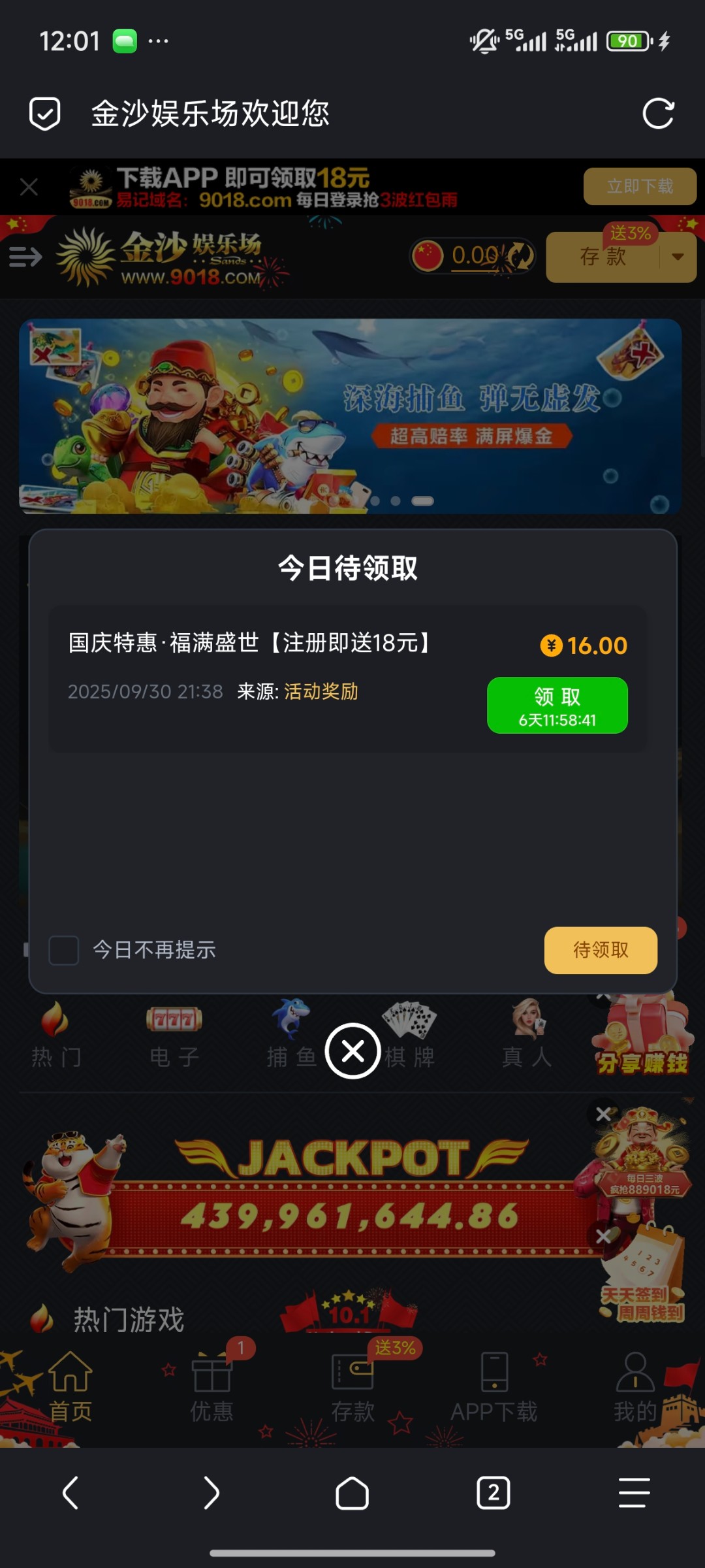 Screenshot_2025-10-01-12-01-19-500_mark.via.jpg