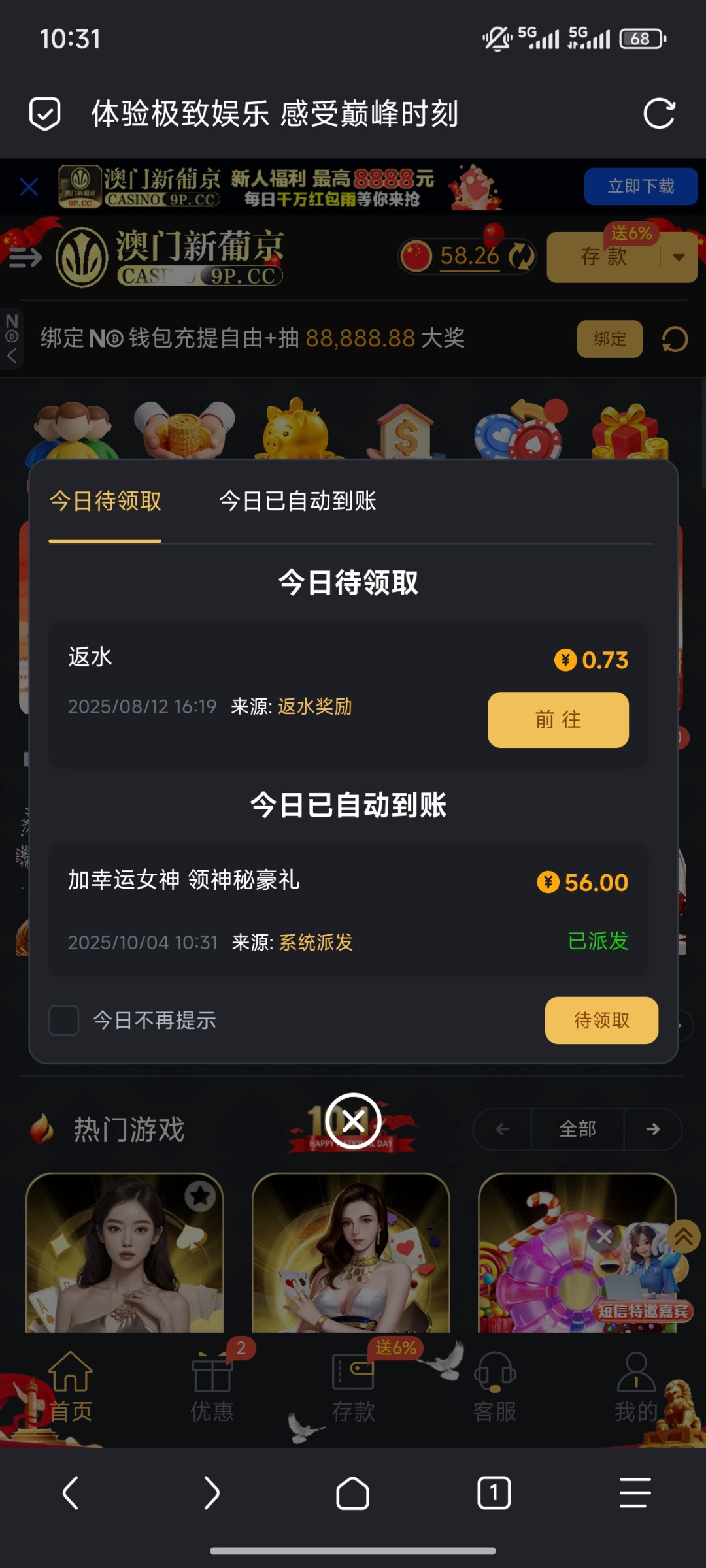 Screenshot_2025-10-04-10-31-36-438_mark.via.jpg