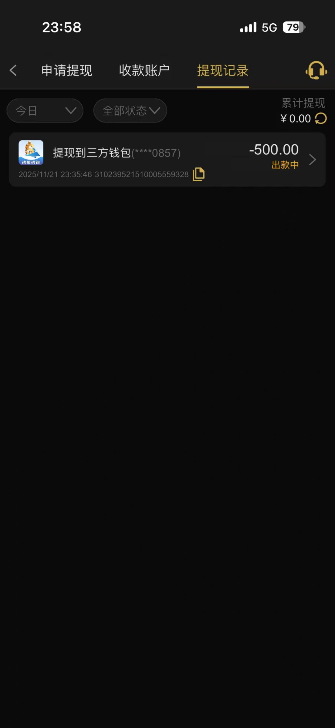 mmexport1763740730930.jpg
