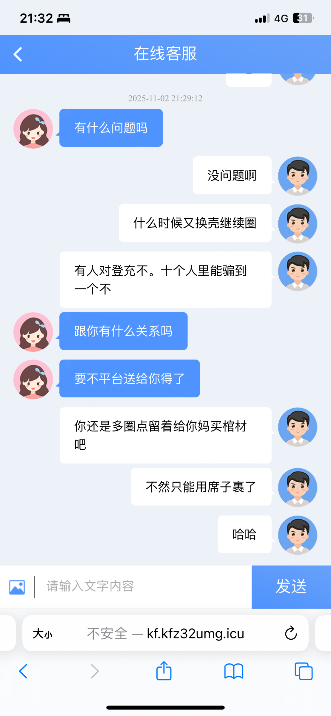 IMG_0120.png