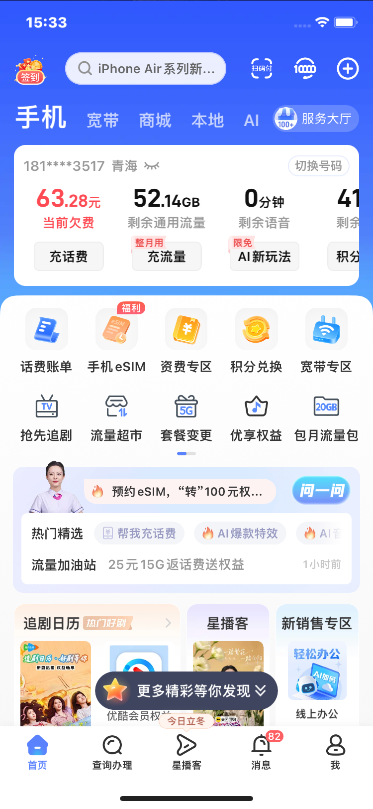 42EDEBAC-CB7C-4BD4-96E6-09E0BB0C3909.png