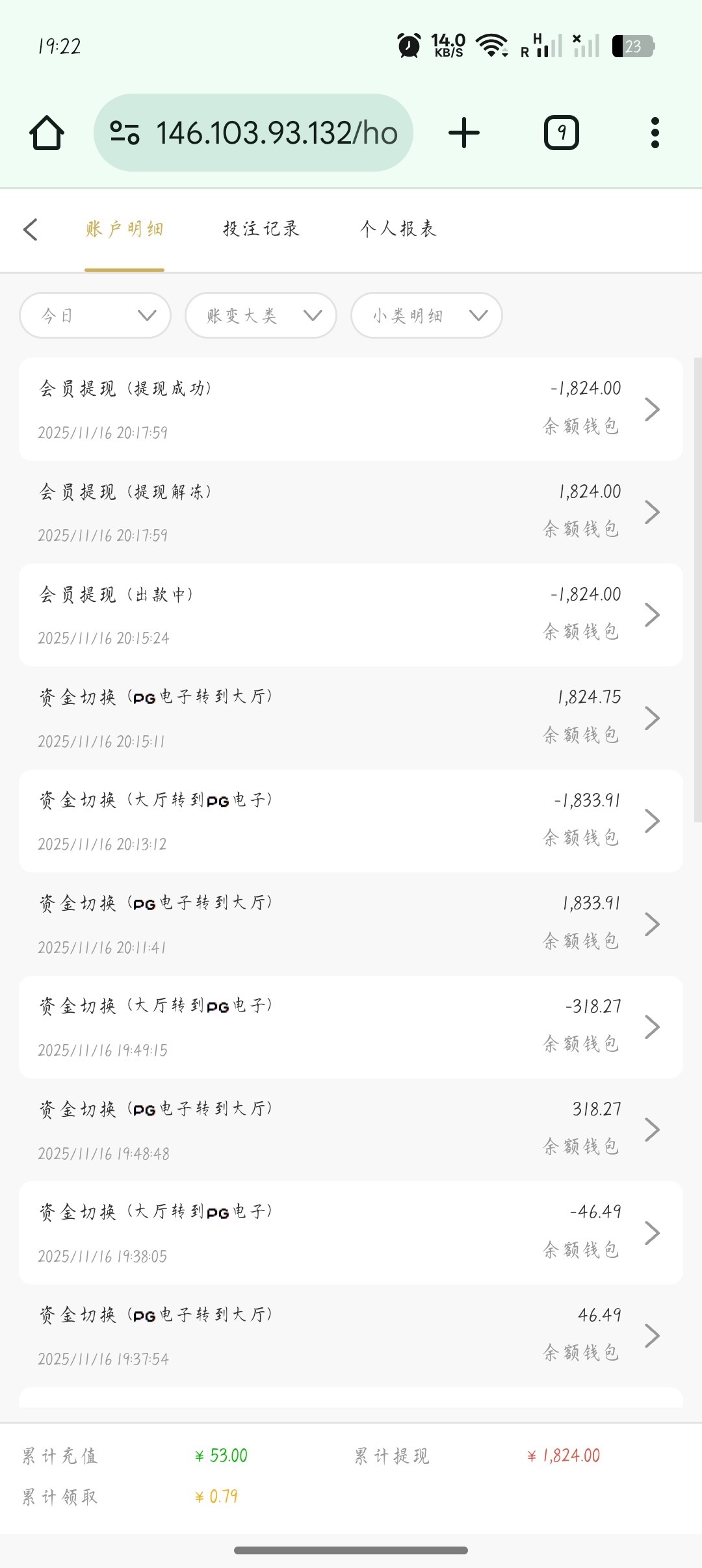 点击查看详情